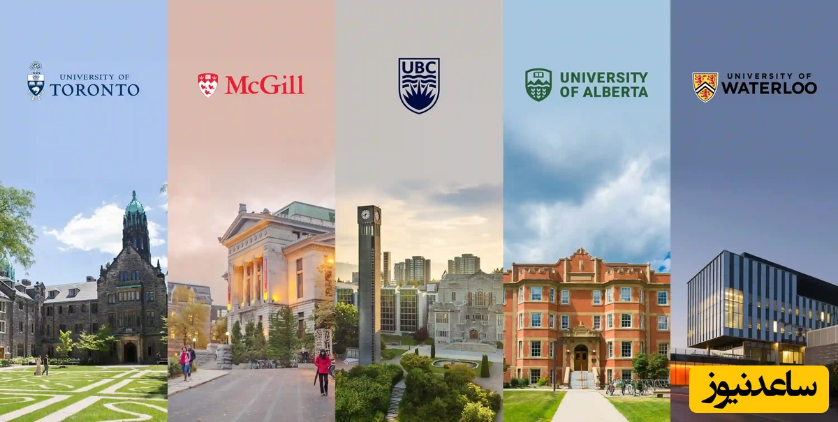 آینده تحصیلی و اقتصادی کانادا برای دانشجویان