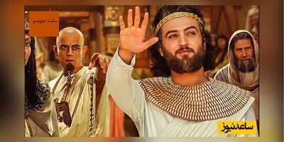 چرا هیچ اثری از یوزارسیف (یوسف پیامبر) در تاریخ مصر نیست؟‎