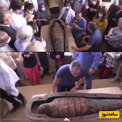 (فیلم) لحظه هیجان انگیز بازکردن تابوت های مومیایی های 2500 ساله مصری در حضور عکاسان و گردشگران