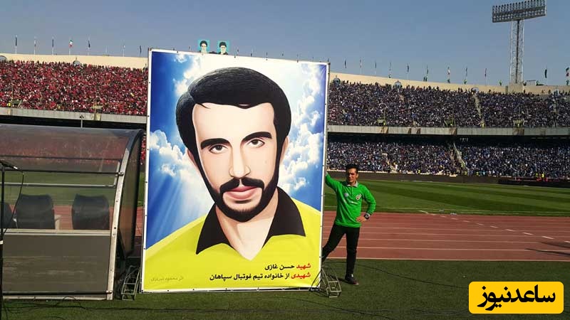 قصه یک شیرمرد 24ساله‌ اصفهانی؛ از عشق به فوتبال تا شهادت در جبهه+عکس