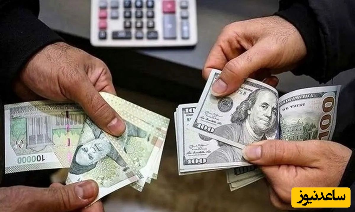 فوری: خبر مهم بانک مرکزی درباره خرید و فروش  دلار و ارز