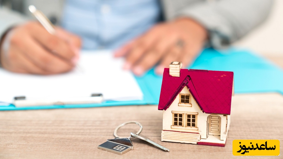 خانه و کلید