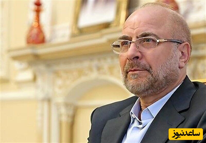 صیغه عقد قالیباف و همسرش را چه کسی جاری کرد؟ /جزئیاتی درباره فرزندان آقای کاندیدا