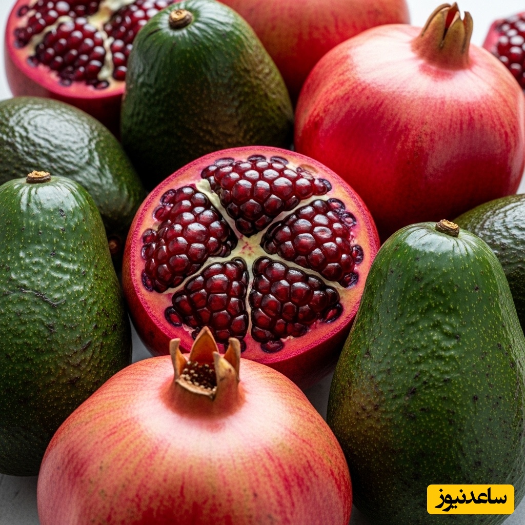 از انار تا آووکادو
