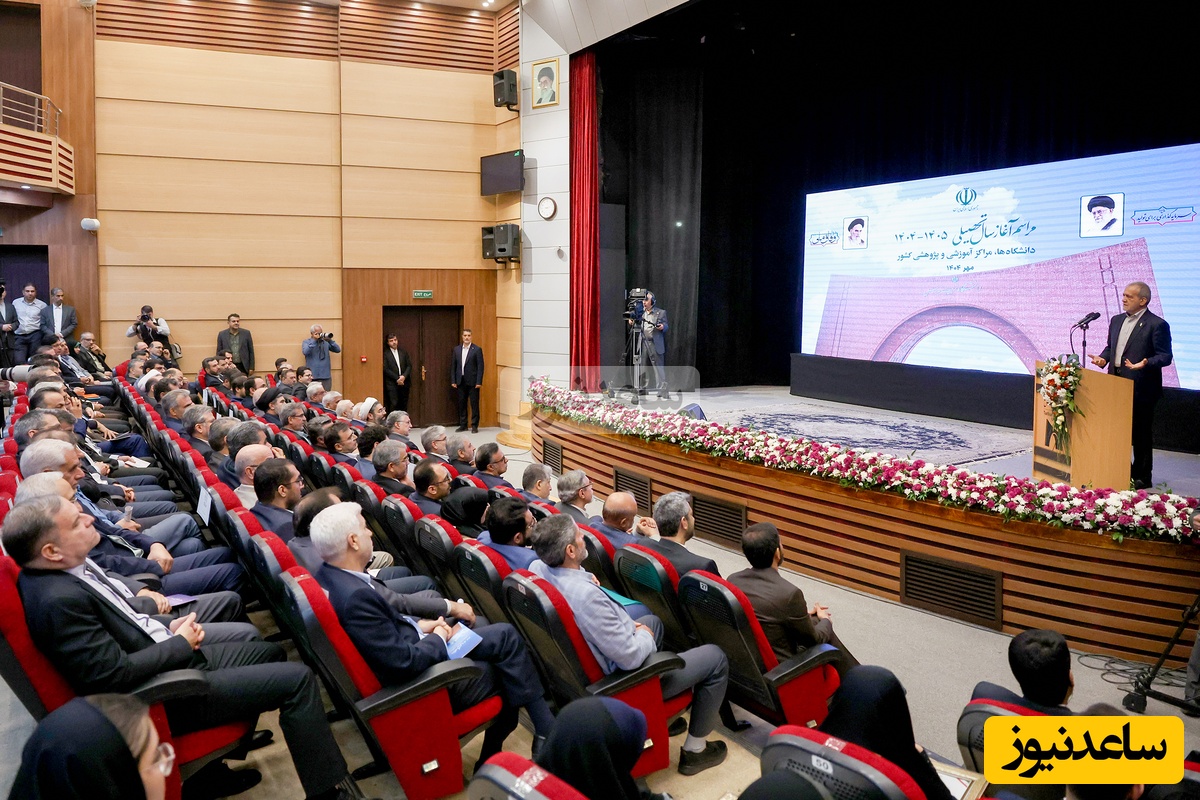 دکتر مسعود پزشکیان در بازگشایی دانشگاه‌ها