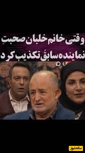 تکذیب ادعای نماینده سابق مجلس در خصوص درآوردن باطری هلی‌کوپتر با دست خالی توسط اولین خلبان زن+ویدیو