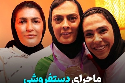 ماجرای تجارت شبانه و دستفروشی خواهران منصوریان در چین/ باورتون نمیشه اگر بگم چی میفروختن!