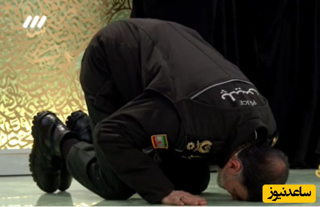 لحظاتی دیدنی از سجده شکر سردار رادان، فرمانده نیروی انتظامی در برنامه شبکه سه+ویدیو