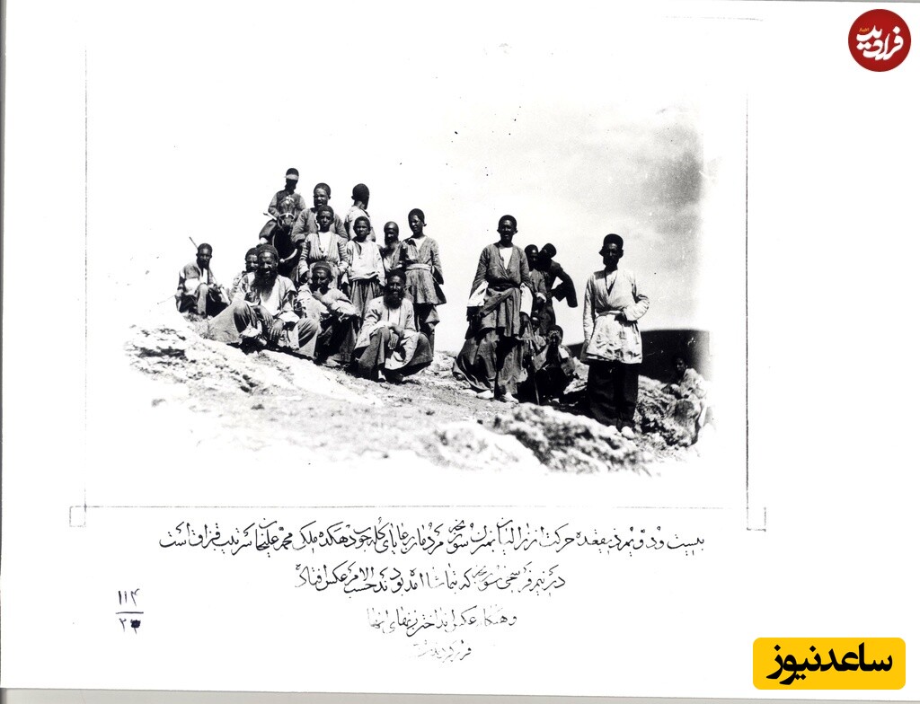 مردم کله‌جوب 