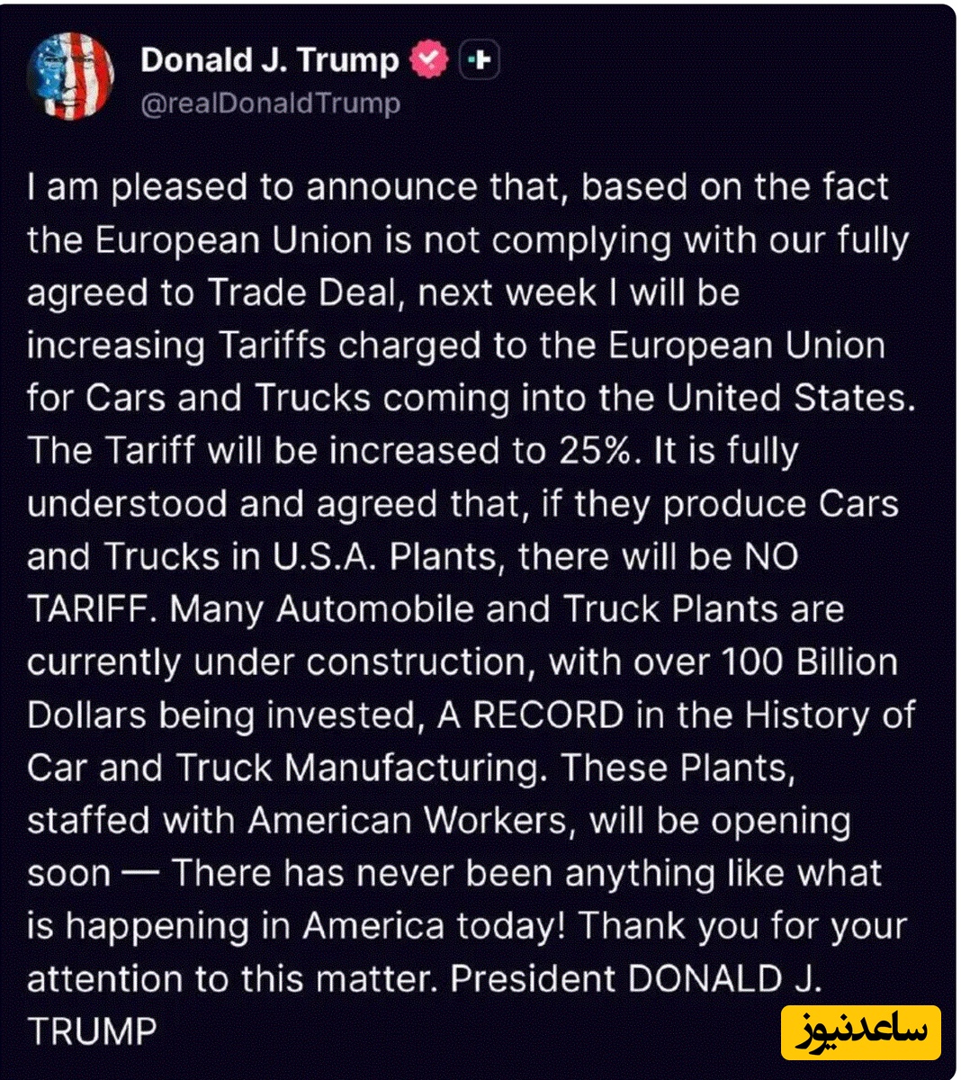 توئیت ترامپ