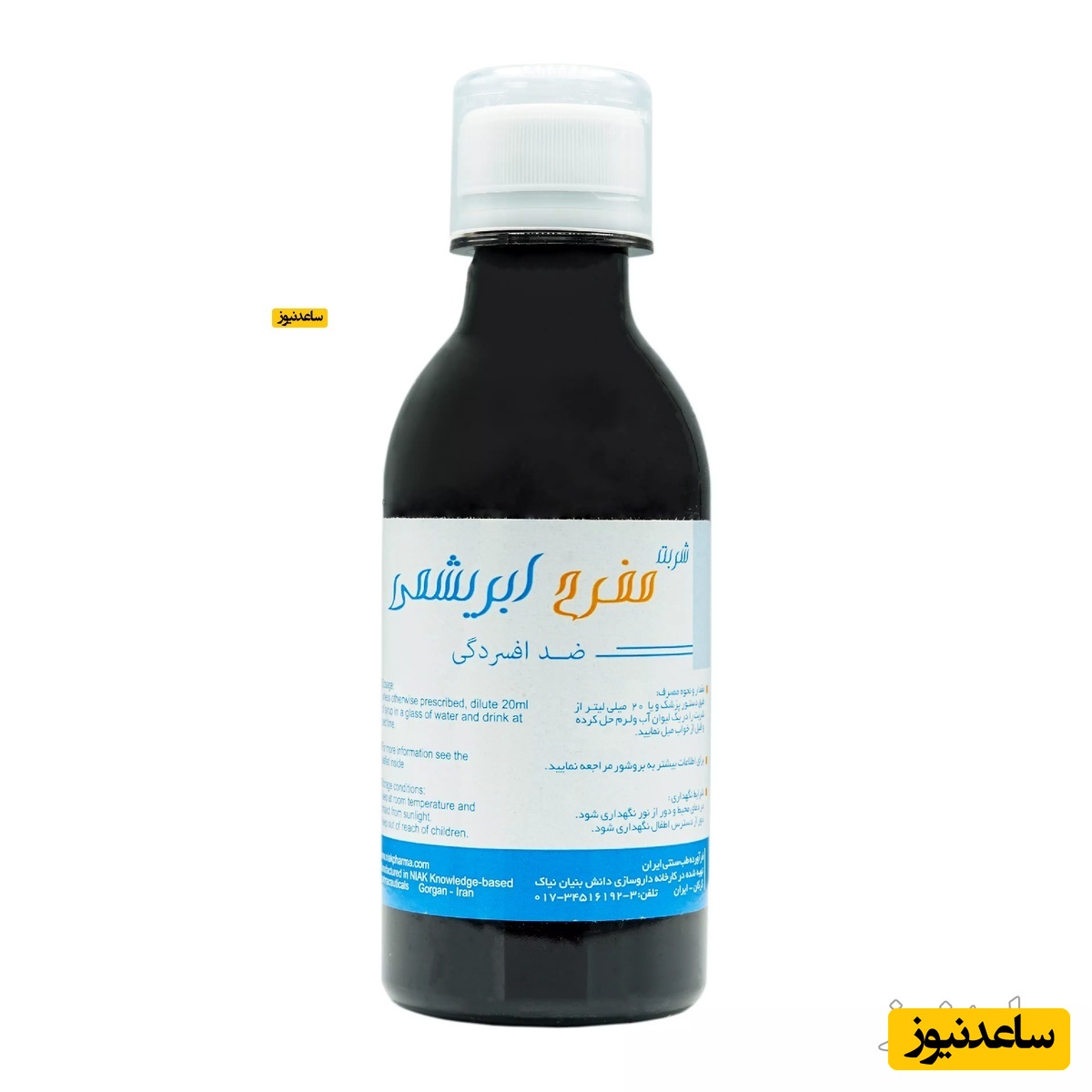 همه چیز درباره تاثیرات و مکانیزم اثر شربت مفرح ابریشمی