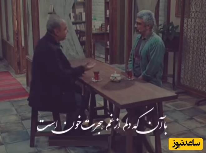 با آن که دلم از غم هجرت خون است/ شعرخوانی دلسوز رشید کاکاوند با صدای ماندگارش از رودکی که با طنین دلنواز روح را از بدن جدا میکند…+ ویدئو