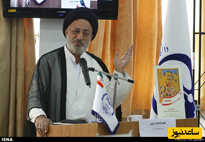 امام جمعه شیراز: زمان شاه مردم در فقر وفلاکت بودند اما پس از انقلاب اسلامی مردم در رفاه هستند