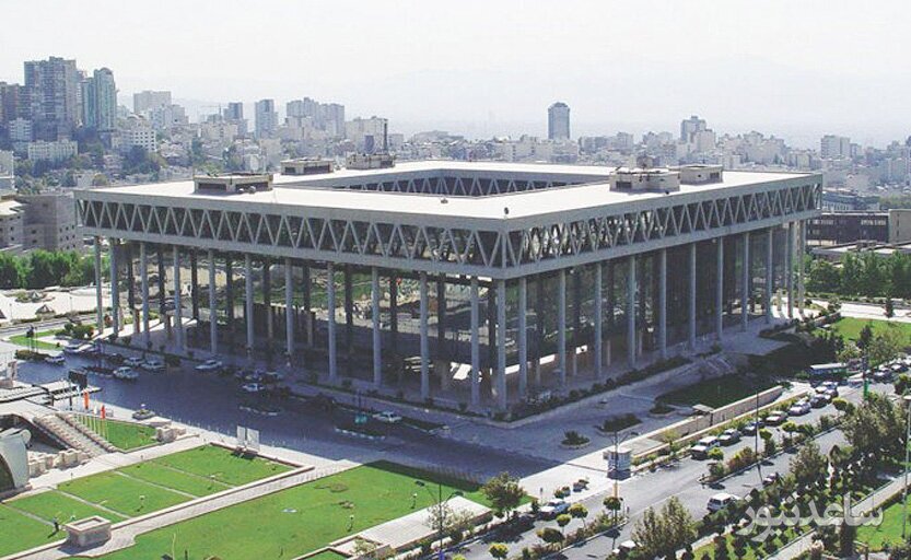 ساختمان صدا و سیمای تهران