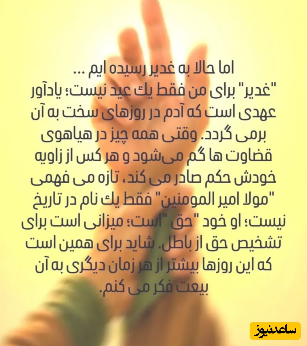 نوشته پردیس احمدیه