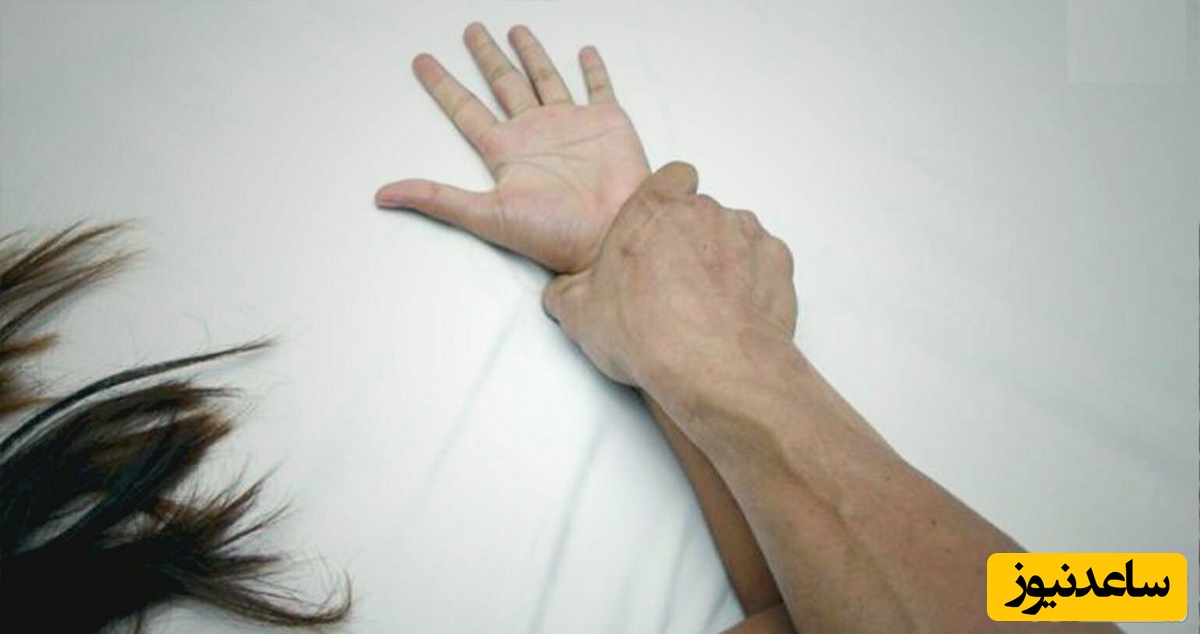 تجاوز به عنف