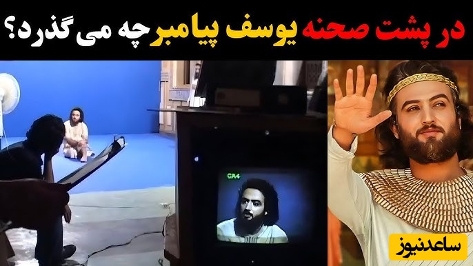 برگردیم به سریال یوسف پیامبر و پشت صحنه‌های جذاب این سریال که هیچوقت از تلویزیون پخش نشد؛ از سیلی زلیخا به یوسف تا...+ویدیو