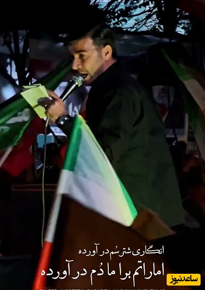 انگاری شتر، سُم درآوورده، اماراتم برا ما دم درآورده؛ رجزخوانی جالب یاسوجی‌ها برای امارات در تجمعات شبانه+ویدیو