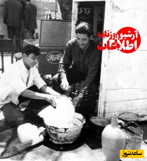 روزنامه قدیمی