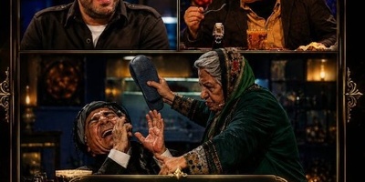انرژی زنانه به سبک گیتی معینی؛ بازیگری که یک‌تنه حریف تمام مردهای جمع می‌شود / ترس نیما شعبان‌نژاد از خشم بی‌سابقه این بازیگر تلویزیونی