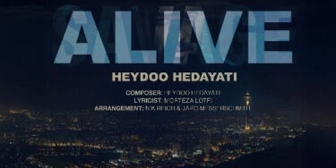 دانلود آهنگ تیتراژ سریال وحشی از حیدو هدایتی به نام «زنده»+متن/ نوازش نمیخوام فقط گوش کن...من وحشی از بغض و نفرین پرم...