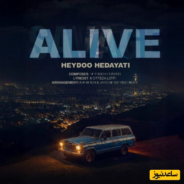 دانلود آهنگ تیتراژ سریال وحشی از حیدو هدایتی به نام «زنده»+متن/ نوازش نمیخوام فقط گوش کن...من وحشی از بغض و نفرین پرم...