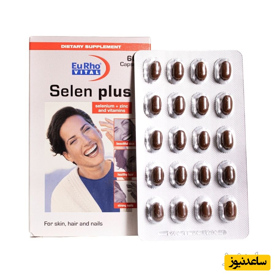 موارد منع مصرف کپسول سلن پلاس + تداخل دارویی