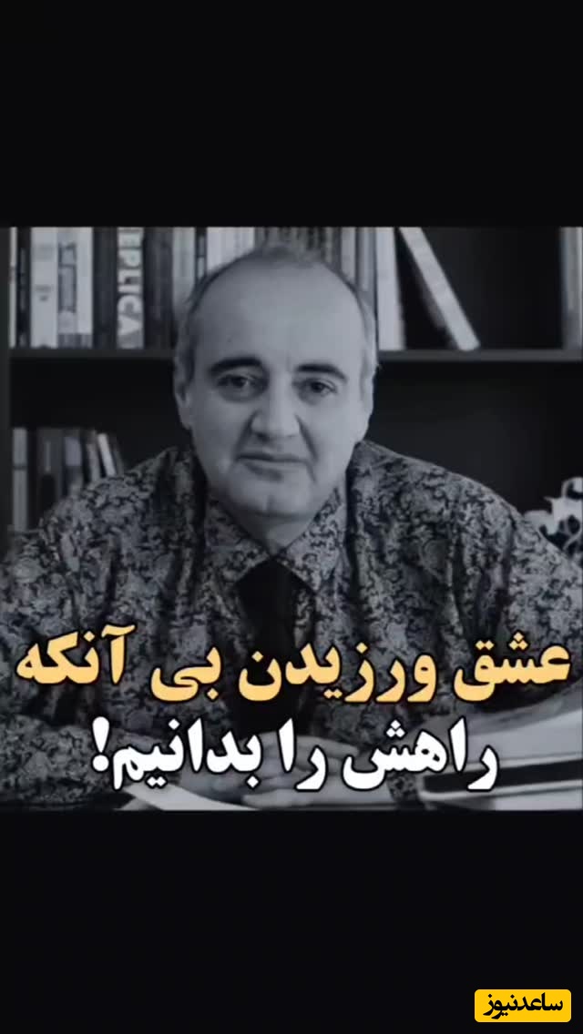 (ویدیو) حرف های احساسی و دلگرم کننده اردشیر رستمی: چقدر خوبه ما به یکی بگیم که من همیشه همراه توام...