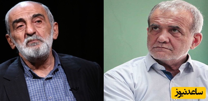 حمله بی سابقه کیهان به پزشکیان: نباید وارد این عرصه میشدید...جای فردی توانمند و شایسته را غصب کردید