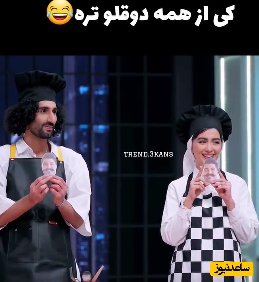 چالش خنده‌دار کی از همه دوقلوتره بین دوقلوهای دوست داشتنی پایتخت در شفرونی/ سارا نیکا برنده میشن یا رحمان رحیم؟