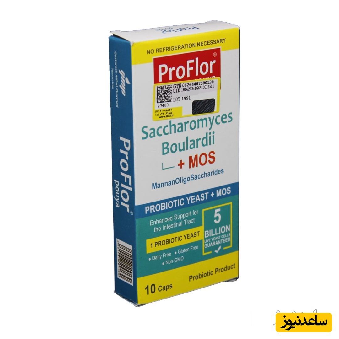 همه چیز درباره تاثیرات و مکانیزم اثر کپسول پروفلور