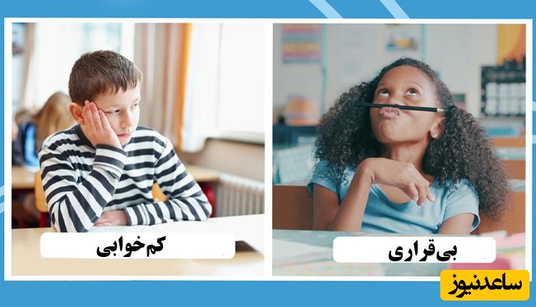 تست ADHD در کودکان و بزرگ‌سالان