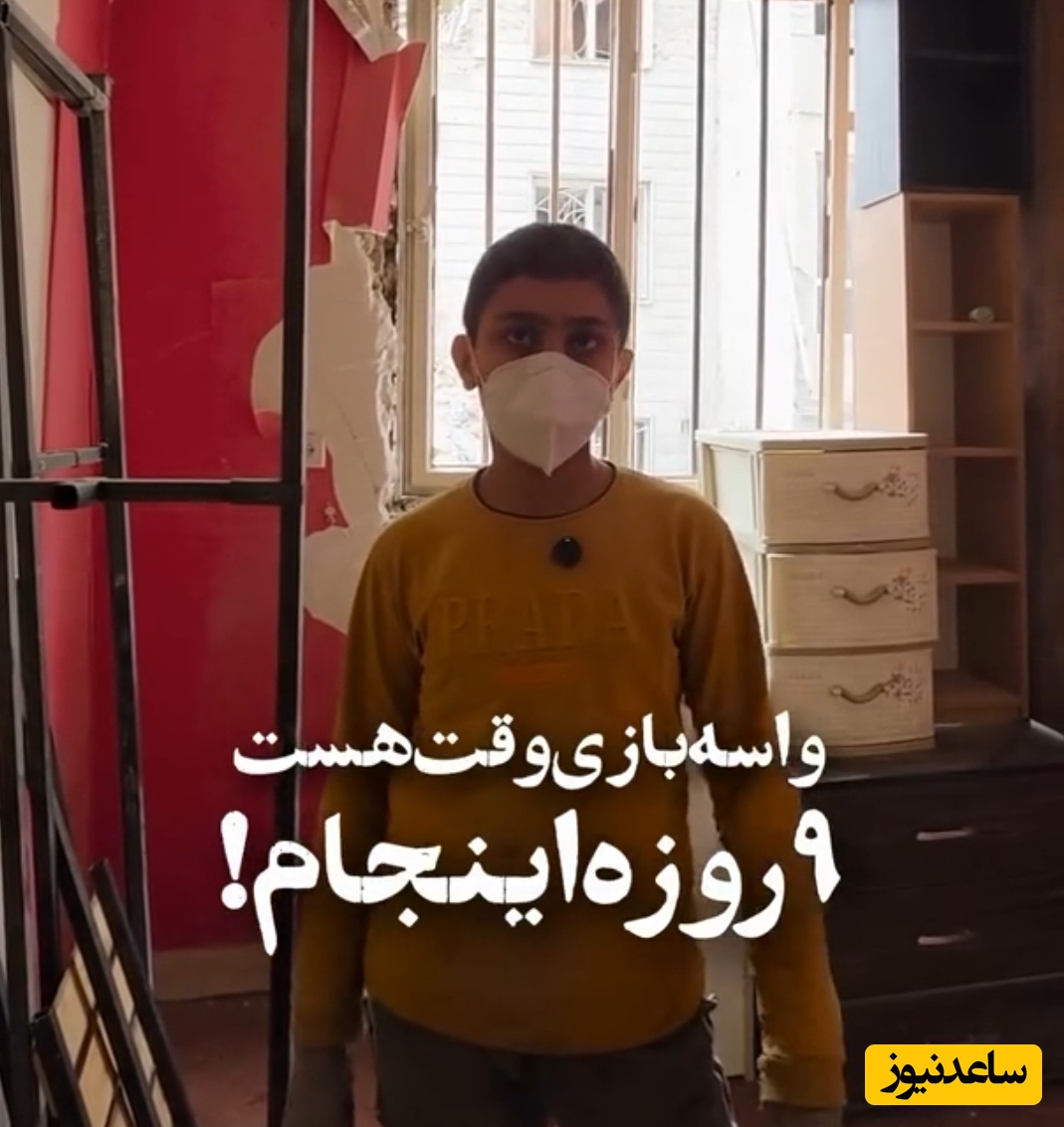 ببینید | نوجوان ایرانی: برای بازی وقت هست اما اینجا بودن بهتر است / تکه‌های بدن یک خانم را از زیر آوار درآوردیم