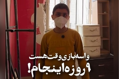 ببینید | نوجوان ایرانی: برای بازی وقت هست اما اینجا بودن بهتر است / تکه‌های بدن یک خانم را از زیر آوار درآوردیم