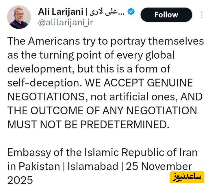 توییت علی لاریجانی