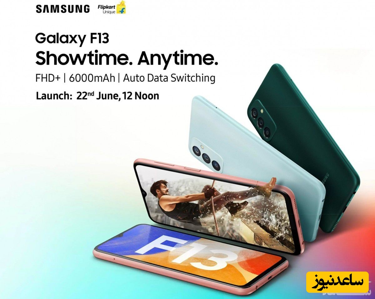  گلکسی F13