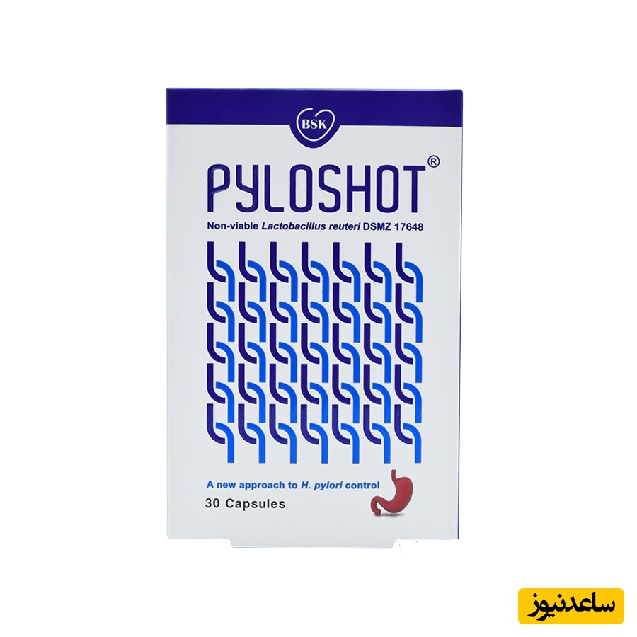 همه چیز درباره تاثیرات و مکانیزم اثر کپسول پایلوشات