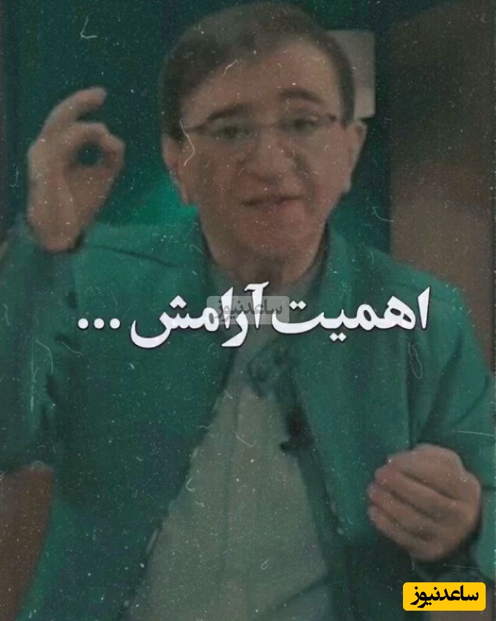 بین موندن و ترک کردن گیر کردی؟ این حرف دکتر انوشه کمکت میکنه تا بهترین راه زندگیتو پیدا کنی / هیچ چیز مهم‌تر از آرامشت نیست + ویدئو