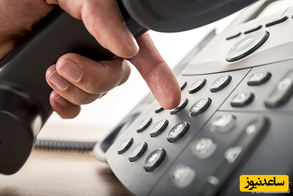 شماره تلفن های ضروری که هر کسی باید بداند!