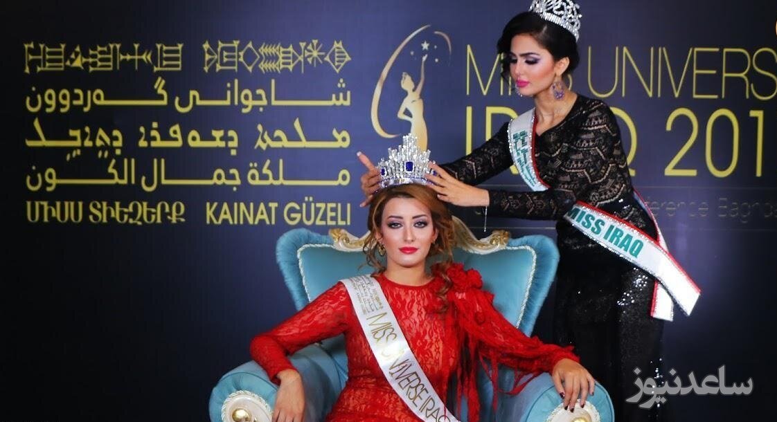 ملکه زیبایی عراق