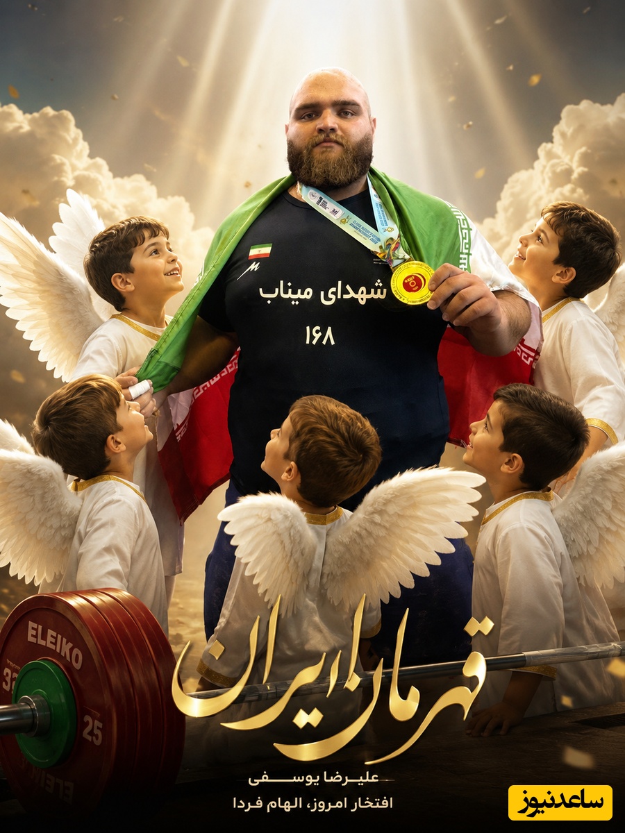 (ویدیو) بغض علیرضا یوسفی هنگام یادآوری انیمیشن فرشته کوچولوهای مینابی: من کاری نکردم که اما...