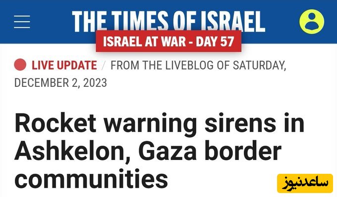 جریان صهیونیستی خبررسانی درباره نسل کشی در غزه