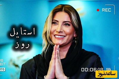 ببینید | استایل اسمارت کژوال فریبا نادری با شومیز اورسایز با آستین سه ربع و کلاه کپ با کیف دوشی بند زنجیری