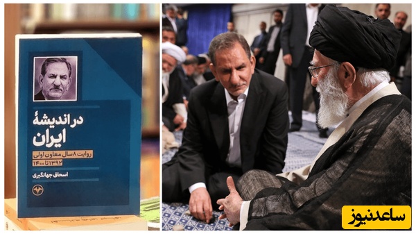 اظهارات معاون اول روحانی درباره مقام معظم رهبری: میگفتند با فتنه گران آشتی نمیکنم ولی حساب شما...