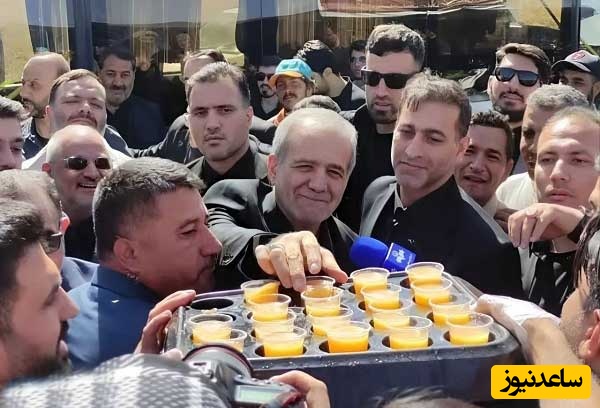 پزشکیان