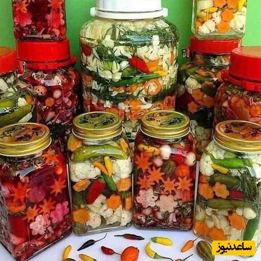ترشی های خانگی