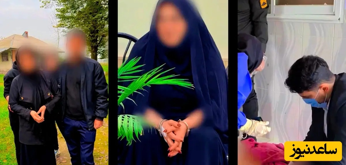ببینید؛ دستگیری مادرشوهر قاتل و صحنه قتل عروس در فومن + جزئیات پرونده