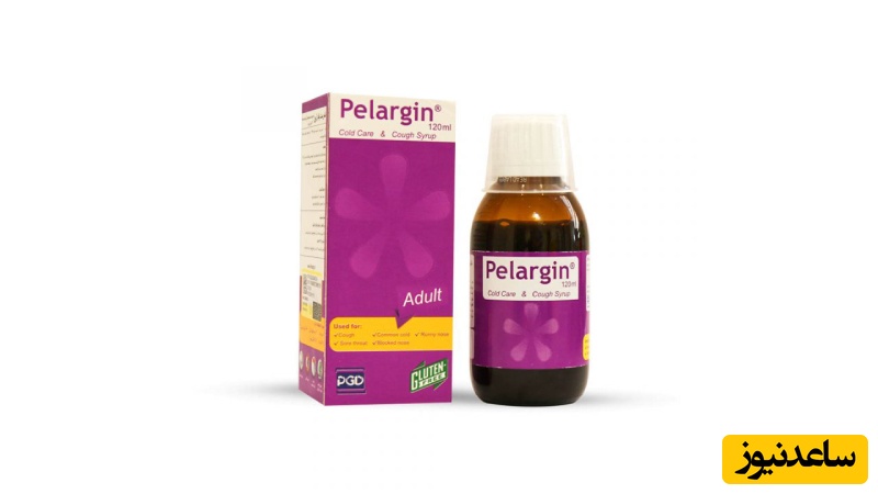 میزان مصرف شربت پلارژین برای بزرگسالان