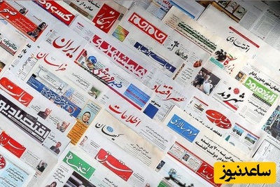 مهم‌ترین عناوین ورزشی یکشنبه 23 فروردین 1405 در یک نگاه/ بازگشت فوتبال بازگشت زندگی