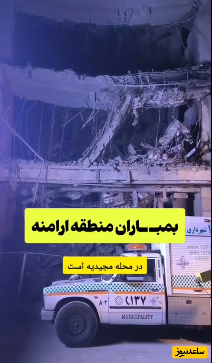 ببینید | حمله دشمن به محله ارمنی‌های تهران؛ مسلمان و غیر مسلمان نداره، این‌ها با ایرانی مشکل دارند